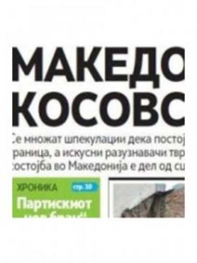 "Në kufirin Maqedoni-Kosovë ka grupe të armatosura"