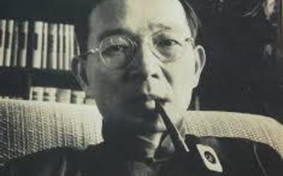 Lin Yutang